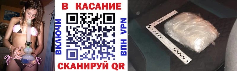 Купить наркотик аптеки Миасс ГАШИШ  A-PVP  Меф мяу мяу  Каннабис 