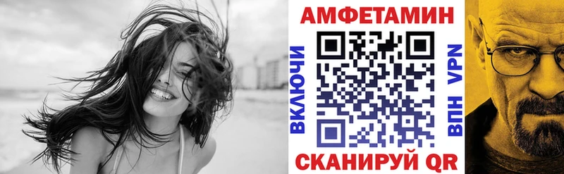 АМФ Розовый Миасс