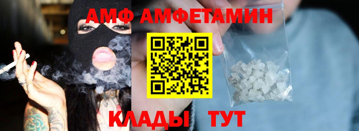  Кокаин Миасс
