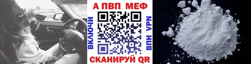 A PVP VHQ  Миасс 