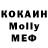 Метадон methadone Aidan Murphy