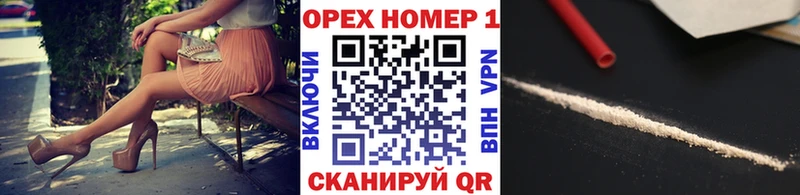 КОКАИН 99%  Миасс 