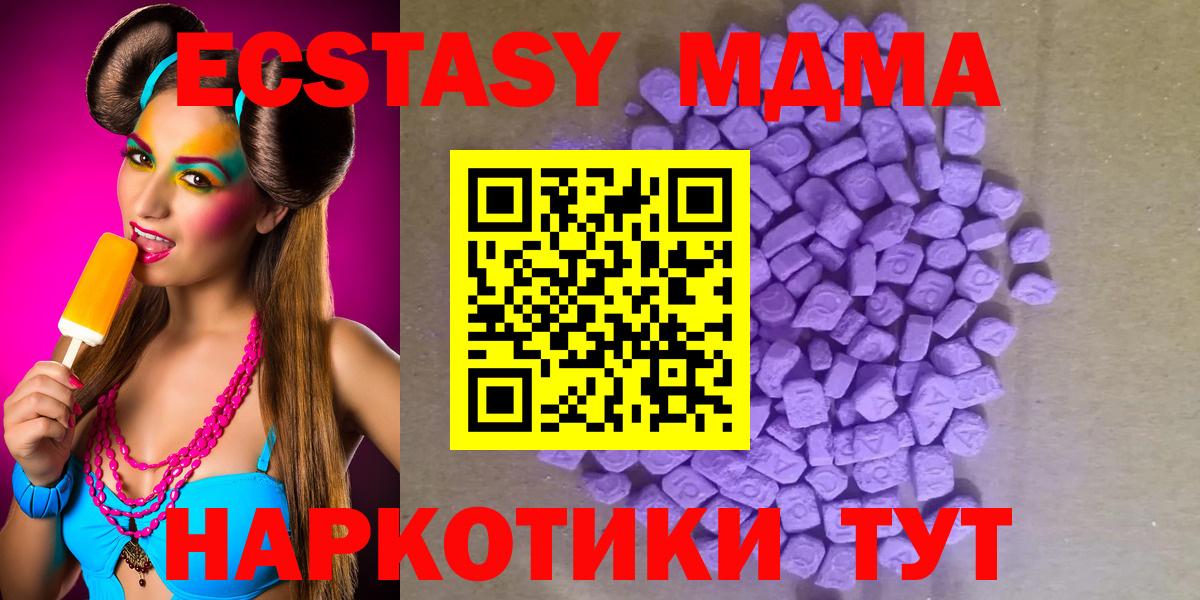 ЭКСТАЗИ Punisher Миасс