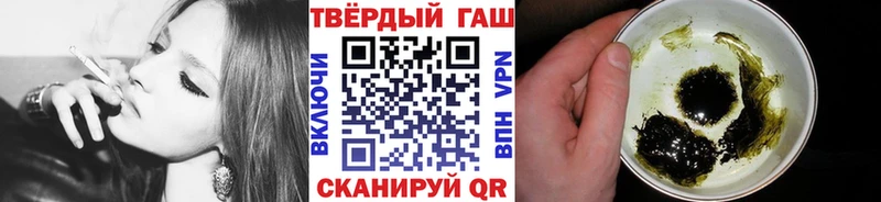 ГАШИШ гарик  Миасс 