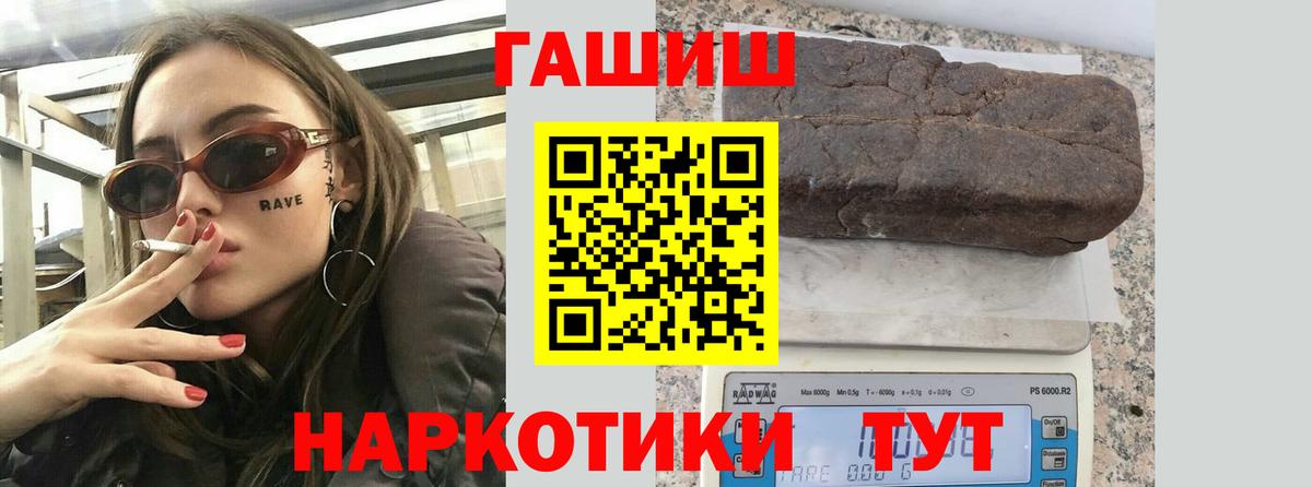 ГАШИШ VHQ Миасс