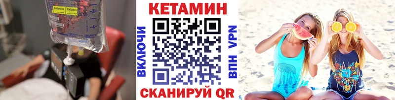 Кетамин ketamine  Миасс 