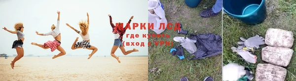 амфетамин Алексин