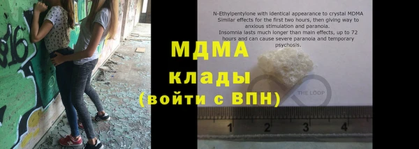 амфетамин Алексин