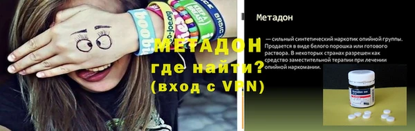 тгк Нефтекумск