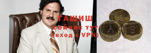 гашик Алексеевка