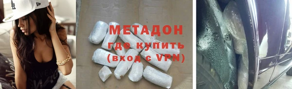 амфетамин Алексин