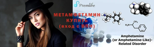 амфетамин Алексин