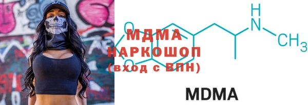 амфетамин Алексин