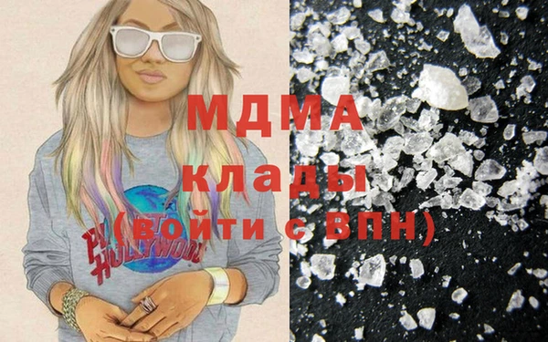 МДМА Долгопрудный