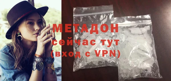 амфетамин Алексин