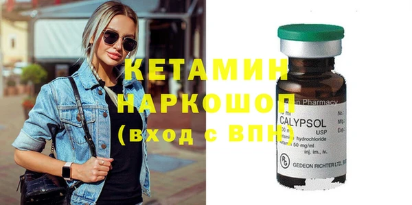 каннабис Орехово-Зуево