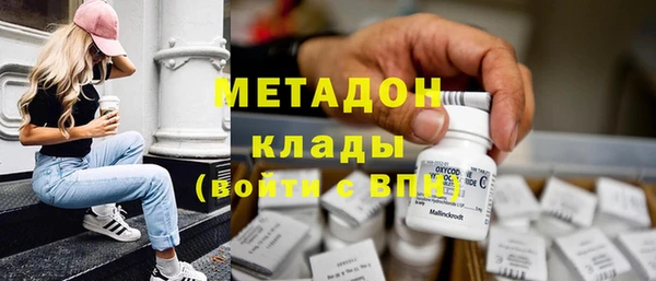 амфетамин Алексин