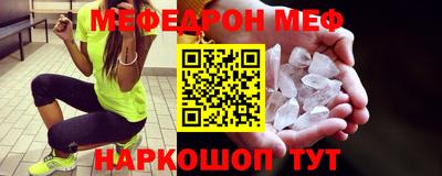 мефедрон мука Ирбит
