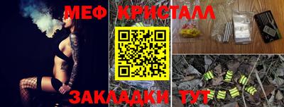 MESCALINE Ипатово