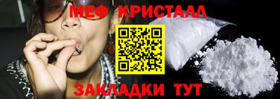 мефедрон мука Ирбит