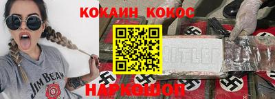 MESCALINE Ипатово