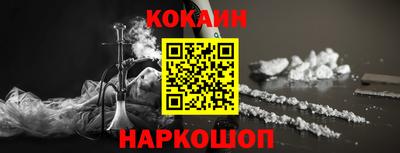 MESCALINE Ипатово