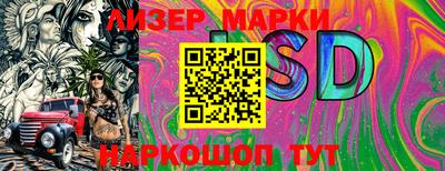MESCALINE Ипатово