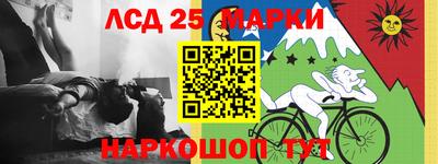 MESCALINE Ипатово