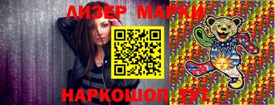 MESCALINE Ипатово