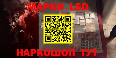 MESCALINE Ипатово
