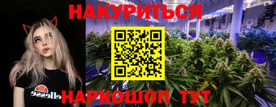 MESCALINE Ипатово