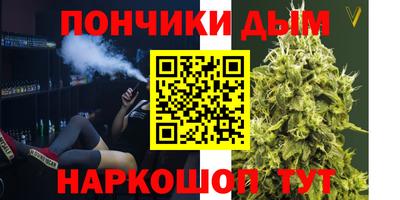MESCALINE Ипатово