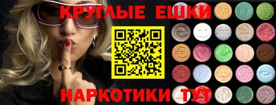 мефедрон мука Ирбит