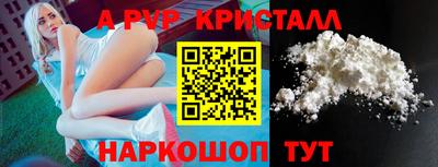 MESCALINE Ипатово