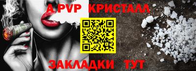 мефедрон мука Ирбит