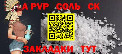MESCALINE Ипатово