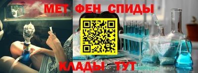MESCALINE Ипатово