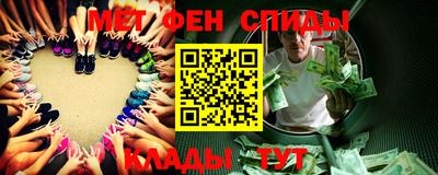 MESCALINE Ипатово