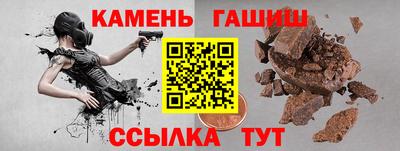 MESCALINE Ипатово