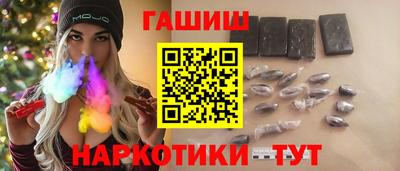 MESCALINE Ипатово