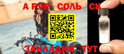 MESCALINE Ипатово