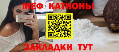 мефедрон мука Ирбит
