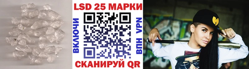 Лсд 25 экстази ecstasy  Миасс 