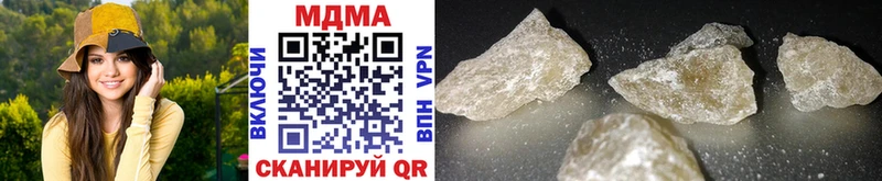MDMA кристаллы  купить   KRAKEN   Миасс 