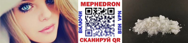 гидра tor  Миасс  МЯУ-МЯУ mephedrone  где купить  