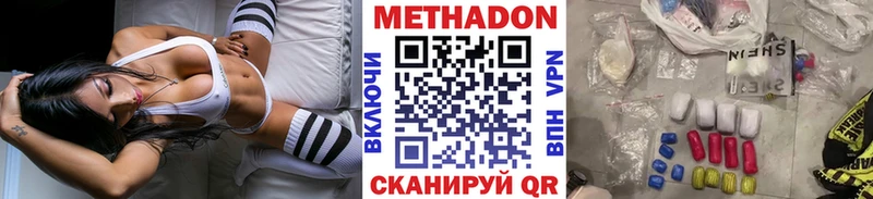 мега сайт  Миасс  МЕТАДОН VHQ 