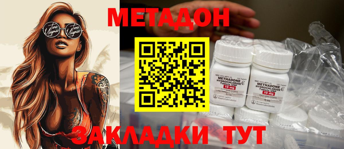 COCAIN  Меф кристаллы  Кокаин  Амфетамин   Миасс  МАРИХУАНА  ГАШ  Продажа наркотиков  Вход с VPN 
