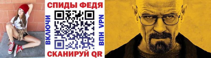 Метамфетамин витя  Миасс 