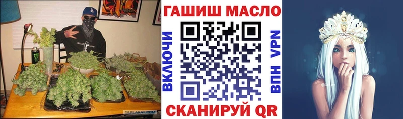 mega зеркало Миасс ТГК жижа
