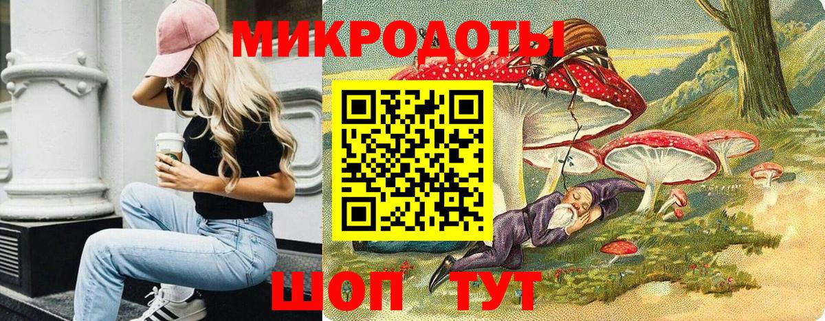 Галлюциногенные грибы GOLDEN TEACHER  Псилоцибиновые грибы Psilocybe  Миасс  Вход с VPN 